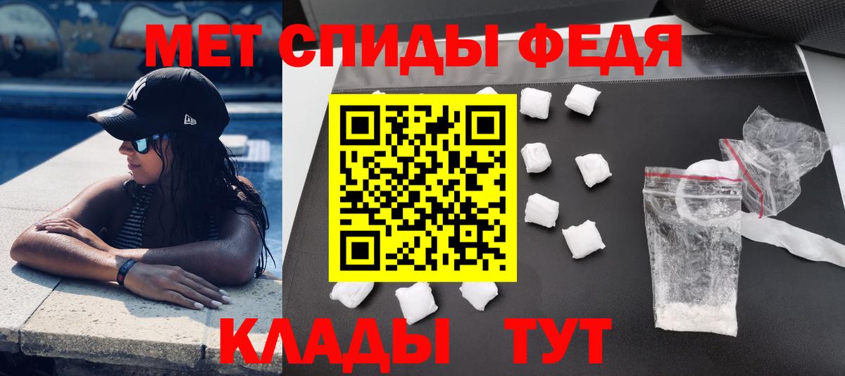 АМФ 98% Переславль-Залесский