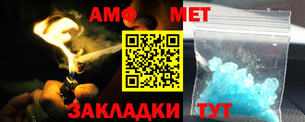 Переславль-Залесский  АМФЕТАМИН  Амфетамин  Вход с VPN  Амфетамин 98% 