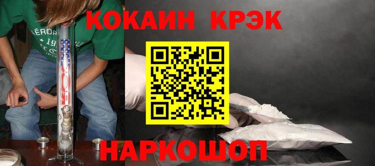 COCAIN FishScale Переславль-Залесский