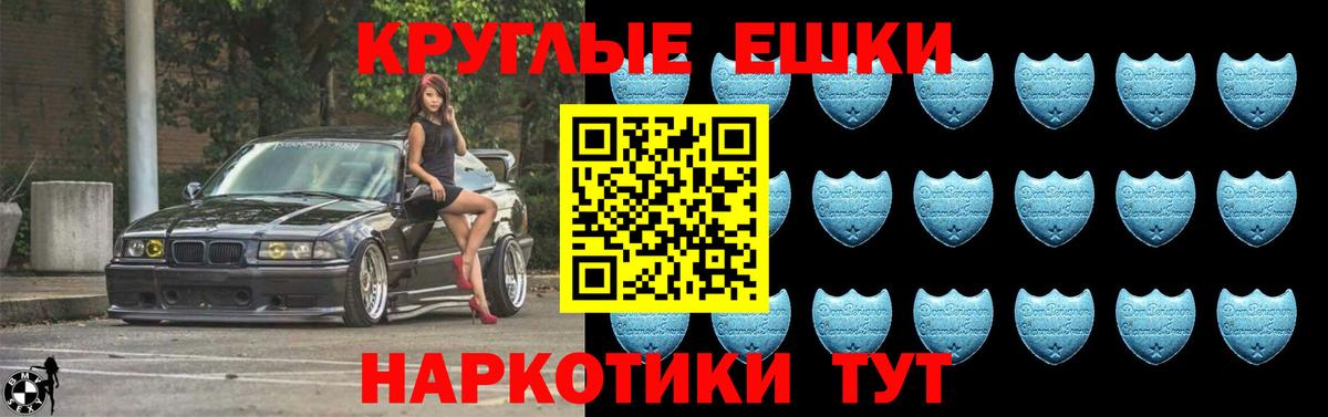 где продают   Вход с VPN  ЭКСТАЗИ mix  Переславль-Залесский  Экстази Punisher 