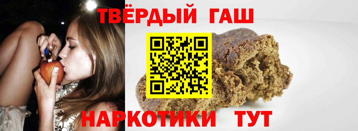 закладки  ГАШ Ice-O-Lator  Вход с VPN  ГАШИШ индика сатива  Переславль-Залесский 