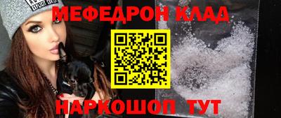мескалин Будённовск