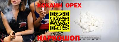 мескалин Будённовск