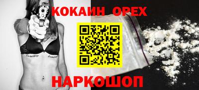 мескалин Будённовск