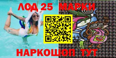 мескалин Будённовск