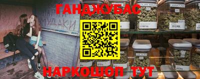 бошки Бугуруслан