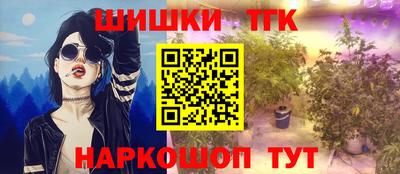 бошки Бугуруслан