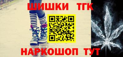 мескалин Будённовск