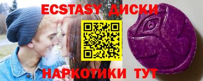 крисы Бузулук