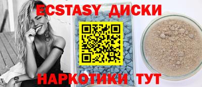 мескалин Будённовск