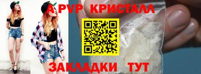 крисы Бузулук