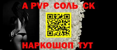 крисы Бузулук