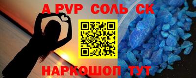 крисы Бузулук