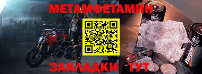 бошки Бугуруслан