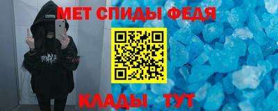 мескалин Будённовск