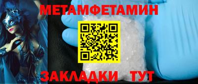 мескалин Будённовск