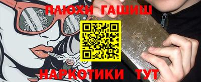 мескалин Будённовск