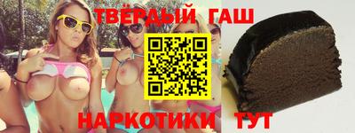 бошки Бугуруслан