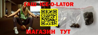 мескалин Будённовск