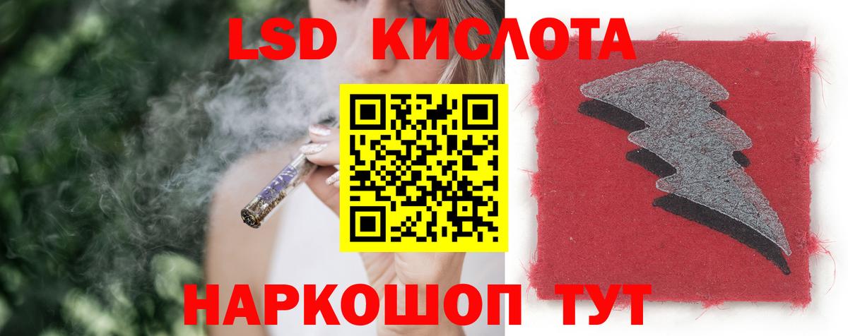 LSD-25 экстази кислота  Вход с VPN  LSD-25 экстази кислота  Переславль-Залесский 