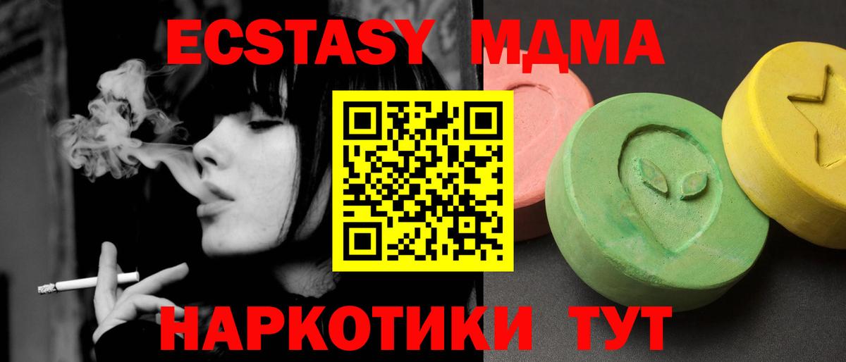 MDMA VHQ  МДМА Molly  Переславль-Залесский  Вход с VPN 
