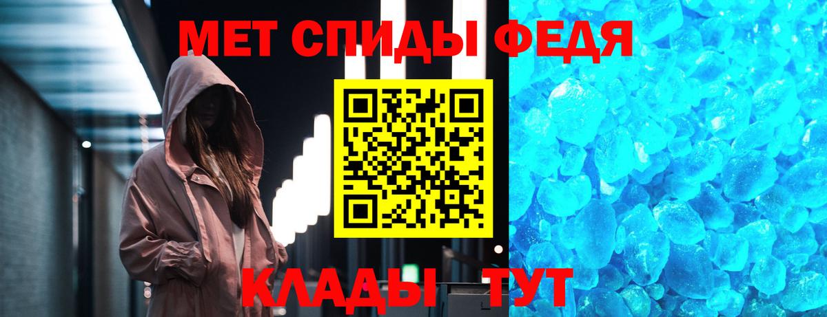 Первитин пудра Переславль-Залесский