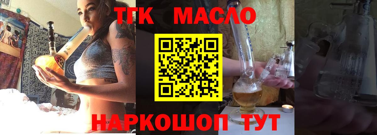 Переславль-Залесский  ТГК Wax  Вход с VPN 