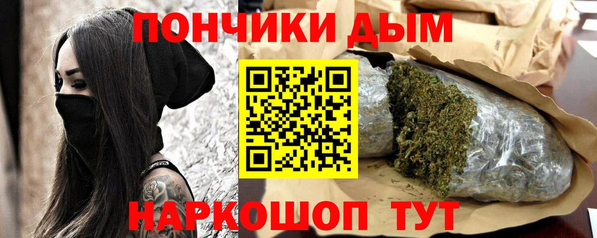 Каннабис White Widow  Бошки марихуана OG Kush  Вход с VPN  Переславль-Залесский  Марихуана Bruce Banner  Канабис план 
