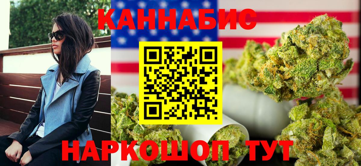 Марихуана индика Переславль-Залесский